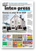 Intex-Press, 28 (864) 2011