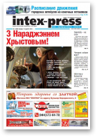 Intex-Press, 1 (889) 2012