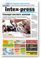 Intex-Press, 17 (801) 2010