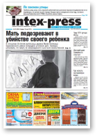 Intex-Press, 20 (804) 2010