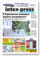Intex-Press, 22 (806) 2010