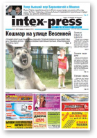 Intex-Press, 23 (807) 2010