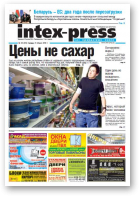 Intex-Press, 29 (813) 2010