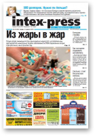 Intex-Press, 38 (822) 2010