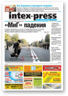 Intex-Press, 39 (823) 2010