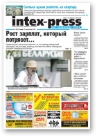 Intex-Press, 41 (825) 2010