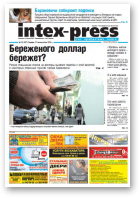 Intex-Press, 43 (827) 2010