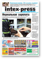 Intex-Press, 30 (866) 2011