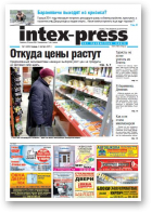 Intex-Press, 5 (841) 2011