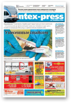 Intex-Press, 44 (1036) 2014
