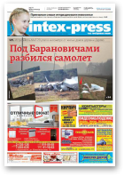 Intex-Press, 46 (1038) 2014