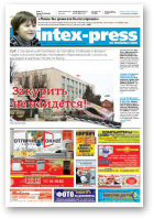 Intex-Press, 48 (1040) 2014