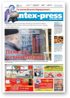 Intex-Press, 52 (1044) 2014