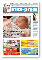 Intex-Press, 3 (1048) 2015