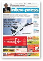 Intex-Press, 12 (1004) 2014