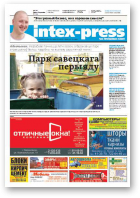 Intex-Press, 17 (1009) 2014