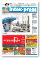 Intex-Press, 20 (1012) 2014