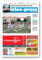 Intex-Press, 22 (1014) 2014