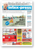 Intex-Press, 24 (1016) 2014