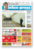 Intex-Press, 27 (1019) 2014
