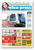 Intex-Press, 31 (1023) 2014