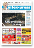 Intex-Press, 32 (1024) 2014