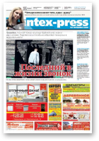 Intex-Press, 38 (1030) 2014