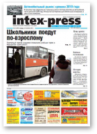 Intex-Press, 8 (844) 2011