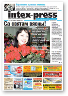 Intex-Press, 9 (845) 2011