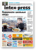 Intex-Press, 10 (846) 2011