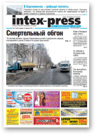 Intex-Press, 11 (847) 2011