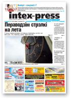 Intex-Press, 12 (848) 2011