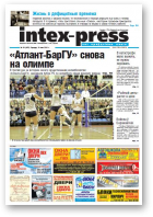 Intex-Press, 19 (855) 2011