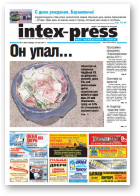 Intex-Press, 21 (857) 2011