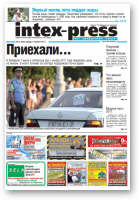 Intex-Press, 23 (859) 2011