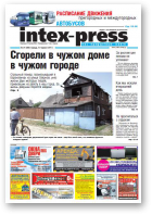 Intex-Press, 24 (860) 2011