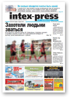 Intex-Press, 36 (872) 2011