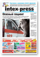 Intex-Press, 48 (884) 2011