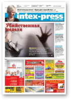 Intex-Press, 40 (980) 2013