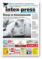 Intex-Press, 5 (893) 2012