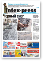Intex-Press, 8 (896) 2012
