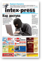 Intex-Press, 9 (897) 2012