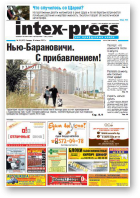 Intex-Press, 29 (917) 2012