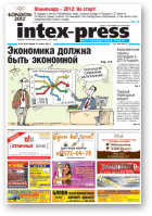 Intex-Press, 30 (918) 2012