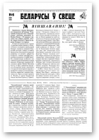Беларусы ў свеце, 6/2002