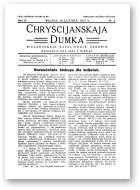 Chryścijanskaja Dumka, 3/1931