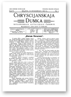Chryścijanskaja Dumka, 7/1931