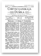 Chryścijanskaja Dumka, 8/1931
