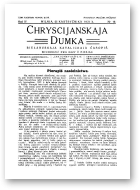 Chryścijanskaja Dumka, 16/1931