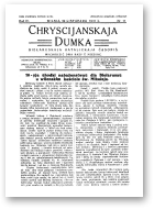 Chryścijanskaja Dumka, 17/1931